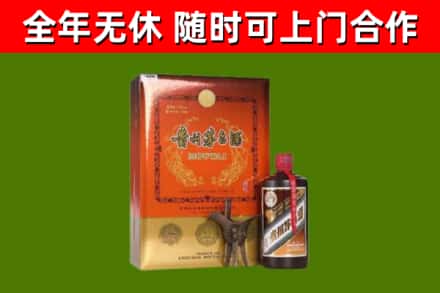 马鞍山烟酒回收汉帝茅台.jpg